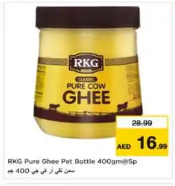 Last Chance RKG Ghee offer