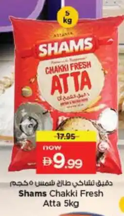 Last Chance SHAMS Atta offer