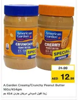 Last Chance AMERICAN GARDEN Peanut Butter offer