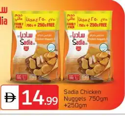 Talal Market SADIA Chicken Nuggets offer