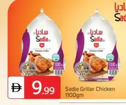 Talal Market SADIA Frozen Whole Chicken offer