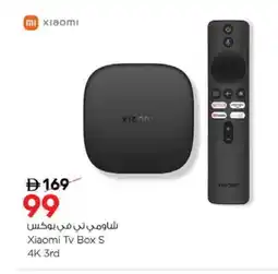 Nesto MI TV BOX offer