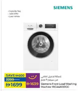 Lulu Hypermarket SIEMENS Washer / Dryer offer