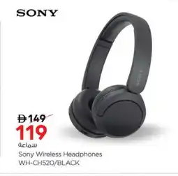 Nesto SONY Earphone offer