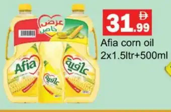 Gulf Hypermarket AFIA Corn Oil offer