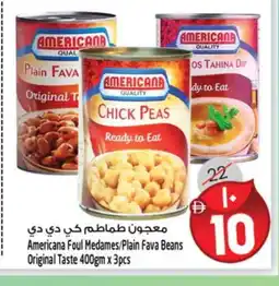 Safari Hypermarket AMERICANA Fava Beans offer