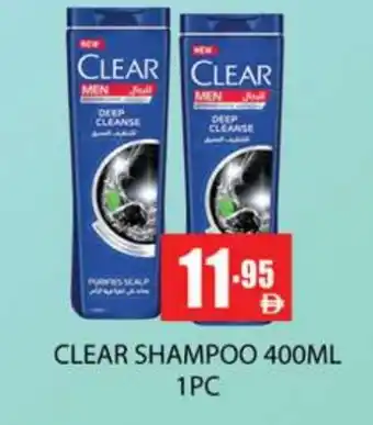Zain Hypermarket CLEAR Shampoo / Conditioner offer