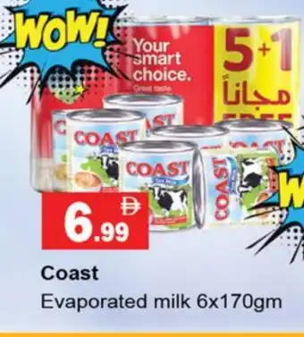 Gulf Hypermarket COAST Evaporated Milk offer