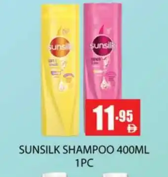 Zain Hypermarket SUNSILK Shampoo / Conditioner offer