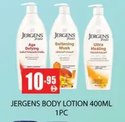 Zain Hypermarket JERGENS Body Lotion & Cream offer