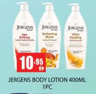 Zain Hypermarket JERGENS Body Lotion & Cream offer
