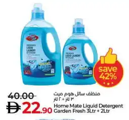 Lulu Hypermarket HOME MATE Detergent offer