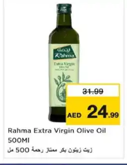 Nesto RAHMA Extra Virgin Olive Oil offer
