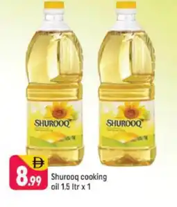 Shaklan SHUROOQ Cooking Oil offer