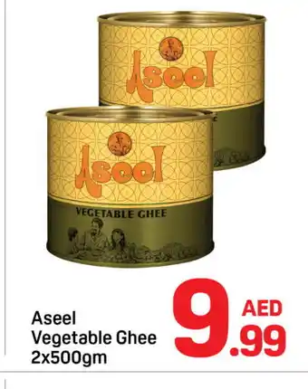 Day To Day ASEEL Vegetable Ghee offer