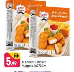 Shaklan AL KABEER Chicken Nuggets offer