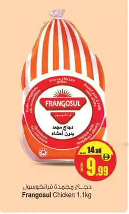Ansar Gallery FRANGOSUL Frozen Whole Chicken offer