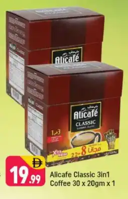 Shaklan ALI CAFE Coffee 3in1 offer