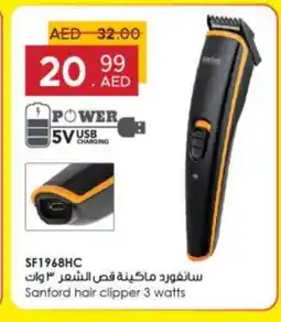 Bigmart SANFORD Remover / Trimmer / Shaver offer