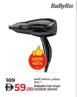 Lulu Hypermarket BABYLISS Hair Appliances offer