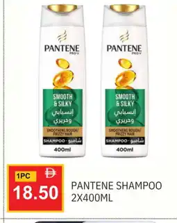 Talal Market PANTENE Shampoo / Conditioner offer