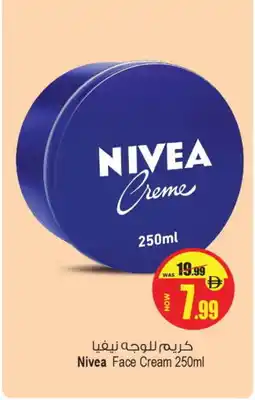 Ansar Gallery Nivea Face cream offer