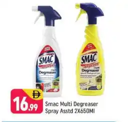 Shaklan SMAC General Cleaner offer