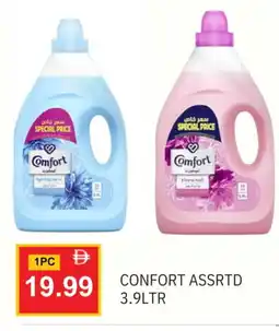 Talal Market COMFORT Softener offer