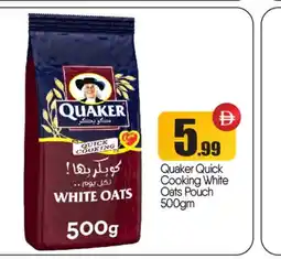 Bigmart QUAKER Oats offer