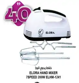 Hashim Hypermarket ELORA Mixer / Grinder offer