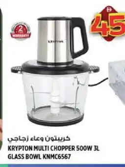 Hashim Hypermarket KRYPTON Chopper offer