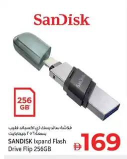 Kenz Hypermarket SANDISK Flash Drive offer