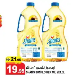 Hashim Hypermarket SHAMS Sunflower Oil offer