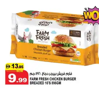 Hashim Hypermarket FARM FRESH Chicken Burger offer