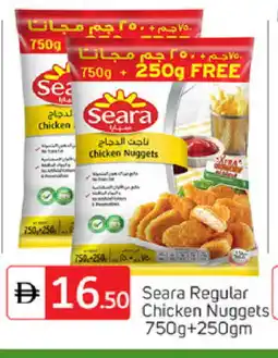 Talal Market SEARA Chicken Nuggets offer