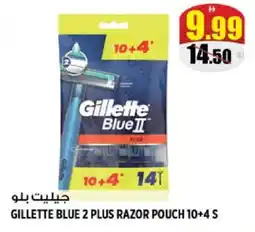 Hashim Hypermarket GILLETTE Razor offer