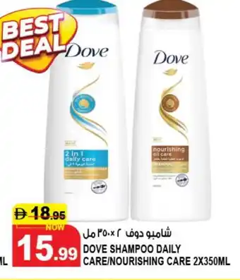 Hashim Hypermarket DOVE Shampoo / Conditioner offer