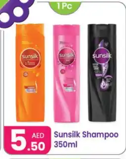 Al Nahda Gift Center SUNSILK Shampoo / Conditioner offer