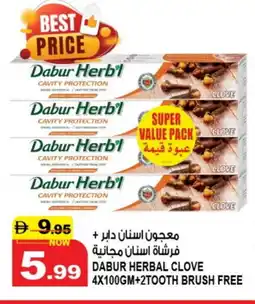 Hashim Hypermarket DABUR RED Toothpaste offer