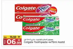 Kenz Hypermarket COLGATE Toothpaste offer