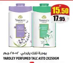 Hashim Hypermarket YARDLEY Talcum Powder offer