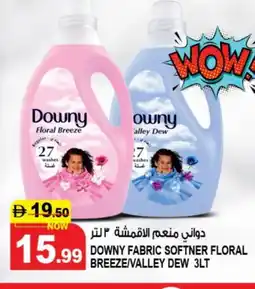 Hashim Hypermarket DOWNY Softener offer