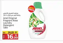 Kenz Hypermarket ARIEL Detergent offer