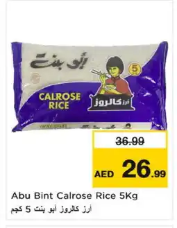 Nesto ABU BINT Egyptian / Calrose Rice offer