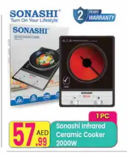 Everyday Center SONASHI Infrared Cooker offer