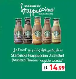 Aswaq Ramez STARBUCKS Iced / Coffee Drink offer