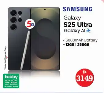 Nesto SAMSUNG S25 offer