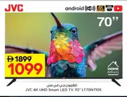 Nesto JVC Smart TV offer