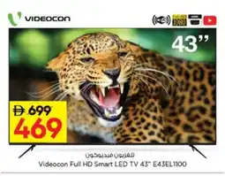 Nesto VIDEOCON Smart TV offer