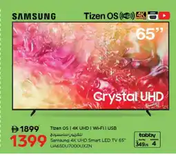 Nesto SAMSUNG Smart TV offer